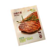 Plastic Food Packaging Heat Seal Beef Jerky Packaging Bags